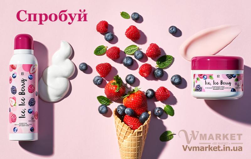 Купить SENSUAL ROSE Набор (крем масло для тела 200 мл та пена для душа 200мл, LR с доставкой Киев, Авдеевка, Акимовка, Александрия, Александровка, Александровка, Алупка, Алушта, Алчевск, Амвросиевка, Антрацит, Апостолово, Арбузинка, Армянск, Артемовск, Арциз, Ахтырка, Балаклея, Балта, Бар, Барановка, Барвенково, Барышевка, Бахмач, Бахчисарай, Баштанка, Белая Церковь, Белгород-Днестровский, Беловодск, Белогорск, Белогорье, Белозерка, Белополье, Беляевка, Бердичев, Бердянск, Берегово, Бережаны, Березанка, Березино, Березовка, Берислав, Бершадь, Близнюки, Бобринец, Бобровица, Богодухов, Богуслав, Болград, Болехов, Борзна, Борислав, Борисполь, Боровая, Бородянка, Борщев, Боярка, Бровары, Броды, Брусилов, Брянка, Бузуков, Бурштын, Бурынь, Буск, Бучач, Валки, Варва, Васильевка, Васильков, Васильковка, Великая Белозерка, Великая Новоселка, Верхнеднепровск, Верхов, Верховина, Веселиново, Веселое, Вижница, Винница, Виноградов, Виньковцы, Вишневое, Владимир-Волынский, Владимирец, Вознесенск, Волноваха, Воловец, Володарка, Володарское, Волочиск, Волчанск, Вольногорск, Вольнянск, Врадиевка, Высокополье, Вышгород, Гадяч, Гайворон, Гайсин, Галич, Гаспра, Геническ, Герца, Глеваха, Глобино, Глухов, Глыбокая, Голая Пристань, Голованевск, Горловка, Горностаевка, Городенка, Городище, Городня, Городок, Горохов, Гоща, Гребенка, Гуляйполе, Гурзуф, Гусятин, Двуречная, Дебальцево, Демидовка, Деражня, Дергачи, Джанкой, Дзержинск, Диканька, Днепродзержинск, Днепропетровск, Днепрорудное, Доброполье, Добрянка, Докучаевск, Долина, Долинская, Доманевка, Донецк, Драбов, Дрогобыч, Дружковка, Дубно, Дубровица, Дунаевцы, Евпатория, Еланец, Емильчино, Енакиево, Жашков, Желтые Воды, Жидачев, Житомир, Жмеринка, Жолква, Залещики, Запорожье, Заречное, Заставна, Зачепиловка, Збараж, Зборов, Звенигородка, Згуровка, Здолбунов, Зеньков, Змиев, Знаменка, Золотоноша, Золочев, Ивано-Франковск, Ивановка, Иванычи, Измаил, Изюм, Изяслав, Илларионово, Ильинцы, Ильичевск, Ирпень, Иршава, Ичня, Кагарлык, Казанка, Казатин, Каланчак, Калиновка, Калуш, Каменец-Подольский, Каменка, Каменка-Бугская, Каменка-Днепровская, Камень-Каширский, Канев, Карловка, Катеринополь, Каховка, Кегичевка, Кельменцы, Керчь, Киверцы, Киев, Килия, Кировоград, Кировск, Кировское, Кицмань, Кобеляки, Ковель, Кодыма, Козелец, Козельщина, Козова, Козятин, Коломак, Коломыя, Компанеевка, Комсомольск, Конотоп, Константиновка, Кореиз, Корец, Короп, Коростень, Коростышев, Корсунь-Шевченковский, Корюковка, Косов, Костополь, Котельва, Котовск, Краматорск, Красилов, Красноармейск, Красноград, Краснодон, Краснокутск, Красноперекопск, Краснополье, Красные Окны, Красный Лиман, Красный Луч, Кременчуг, Кривой Рог, Куйбышево, Кулиничи, Купянск, Ладыжин, Лисичанск, Лозовая, Лопатин, Лохвица, Лубны, Луганск, Луцк, Львов, Люботин, Макеевка, Мангуш, Марганец, Мариуполь, Марьинка, Мелитополь, Мена, Мерефа, Миргород, Михайловка, Млинов, Могилев-Подольский, Молодецкое, Монастыриска, Монастырище, Моршин, Мостиска, Мукачево, Мурованые Куриловцы, Народичи, Недригайлов, Нежин, Немиров, Нетишин, Нижние Серогозы, Николаев, Никополь, Новая Каховка, Новая Одесса, Новая Ушица, Новгород-Северский, Новгородка, Новоазовск, Новоайдар, Новоархангельск, Нововолынск, Нововоронцовка, Новоград-Волынский, Новоднестровск, Новомиргород, Новомосковск, Новопсков, Новоселица, Новотроицкое, Новоукраинка, Новояворовск, Новые Санжары, Новый Буг, Носовка, Обухов, Овидиополь, Овруч, Одесса, Онуфриевка, Оратов, Орджоникидзе, Орехов, Оржица, Острог, Очаков, Павлоград, Первомайск, Первомайский, Первомайское, Перевальск, Перемышляны, Перечин, Переяслав-Хмельницкий, Першотравенск, Першотравенск, Петрово, Петропавловка, Печенеги, Пирятин, Погребище, Подволочиск, Подгайцы, Полесское, Пологи, Полонное, Полтава, Попасная, Попельня, Приазовское, Прилуки, Приморск, Пустомыты, Путивль, Путила, Пятихатки, Радехов, Радомышль, Радывылив, Раздельная, Раздольное, Ракитное, Ратнов, Рахов, Репки, Решетиловка, Ровеньки, Ровно, Рогатин, Рожище, Рожнятов, Розовка, Романов, Ромны, Рубежное, Ружин, Саврань, Садовое, Саки, Самбор, Сарата, Сарны, Сахновщина, Свалява, Сватово, Свердловск, Светловодск, Севастополь, Северодонецк, Селидово, Семеновка, Семеновка, Середина-Буда, Симферополь, Синельниково, Скадовск, Сквира, Сколе, Славута, Славутич, Славяносербск, Славянск, Смела, Снежное, Снигиревка, Снятин, Сокаль, Сокиряны, Соленое, Сосница, Сосновка, Софиевка, Ставище, Старая Выжевка, Старая Синява, Старобельск, Старобешево, Старое село, Староконстантинов, Старый Самбор, Стаханов, Сторожинец, Стрый, Судак, Сумы, Счастье, Талалаевка, Тальное, Тараща, Тарутино, Татарбунары, Тельманово, Теофиполь, Теплик, Теребовля, Терновка, Тернополь, Тетиев, Тлумач, Токмак, Томаковка, Томашполь, Торез, Троицкое, Тростянец, Трускавец, Тульчин, Турийск, Турка,Тячев, Ужгород, Украинка, Ульяновка, Умань, Устиновка, Фастов, Феодосия, Фрунзовка, Харцызск, Харьков, Херсон, Хмельник, Хмельницкий, Хорол, Хотин, Христиновка, Хуст, Харичанка, Цюрупинск, Олешки, Чаплинка, Чемеровцы, Червоноармейск, Черноморск, Червоноград, Черкассы, Черневцы, Чернигов, Черниговка, Черновцы, Черногородка, Черняхов, Чортков, Чугуев, Чутово, Шаргород, Шахтерск, Шацк, Шепетовка, Широкое, Ширяево, Шишаки, Шостка, Шпола, Шумск, Щорс, Энергодар, Южноукраинск, Южный, Яворов, Яготин, Ялта, Ямполь, Яремча, Ярмолинцы, Ясиноватая, Украина, Россия, Казахстан